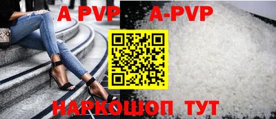 а пвп мука Гусь-Хрустальный