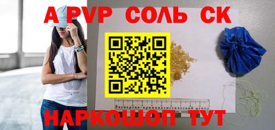 эйфоретик Гусиноозёрск
