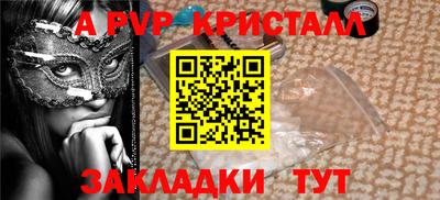 мдпв Азнакаево