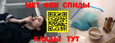 эйфоретик Гусиноозёрск