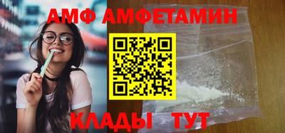 эйфоретик Гусиноозёрск