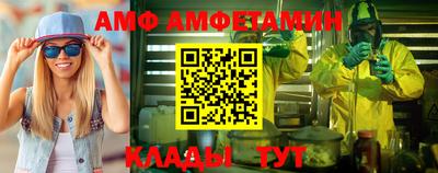 эйфоретик Гусиноозёрск