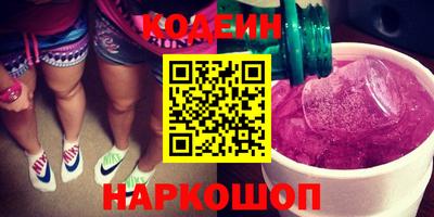 соль ск Абакан