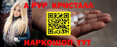 apvp Гусев
