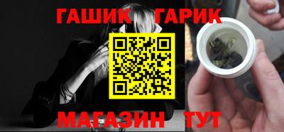 эйфоретик Гусиноозёрск