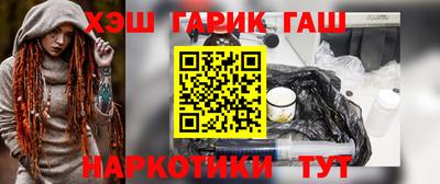 apvp Гусев