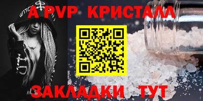 apvp Гусев