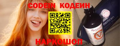 кристаллы Ипатово