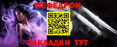 эйфоретик Гусиноозёрск