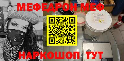 а пвп мука Гусь-Хрустальный