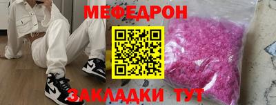 а пвп мука Гусь-Хрустальный