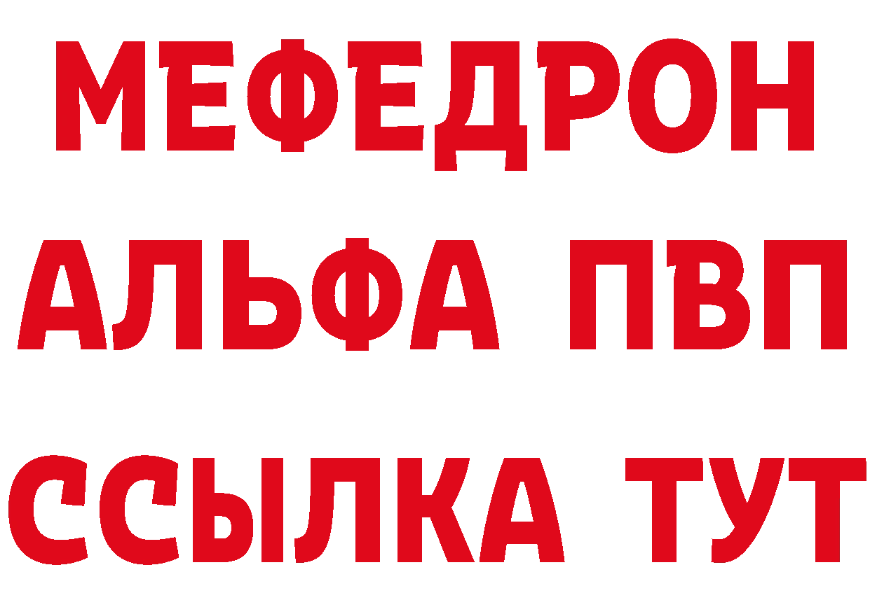 Где найти наркотики? площадка формула Казань