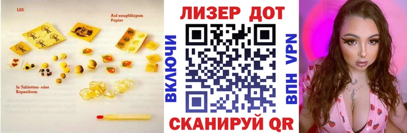 LSD-25 экстази кислота  Казань 