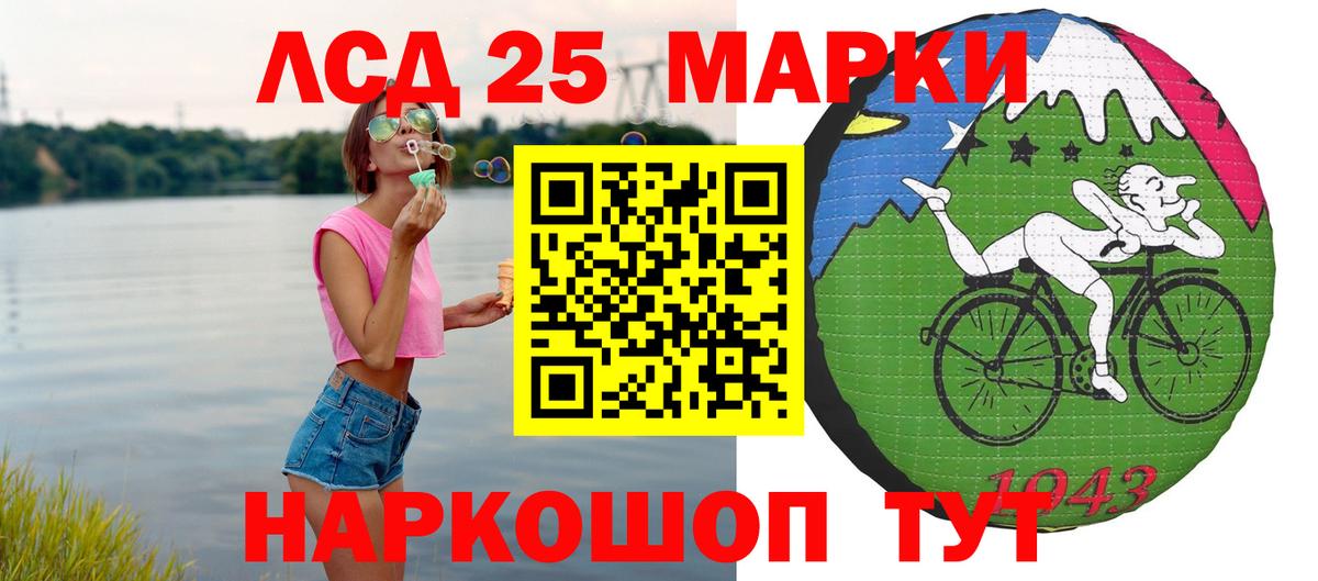ЛСД экстази кислота  ЛСД экстази кислота  Вход с VPN  Казань 