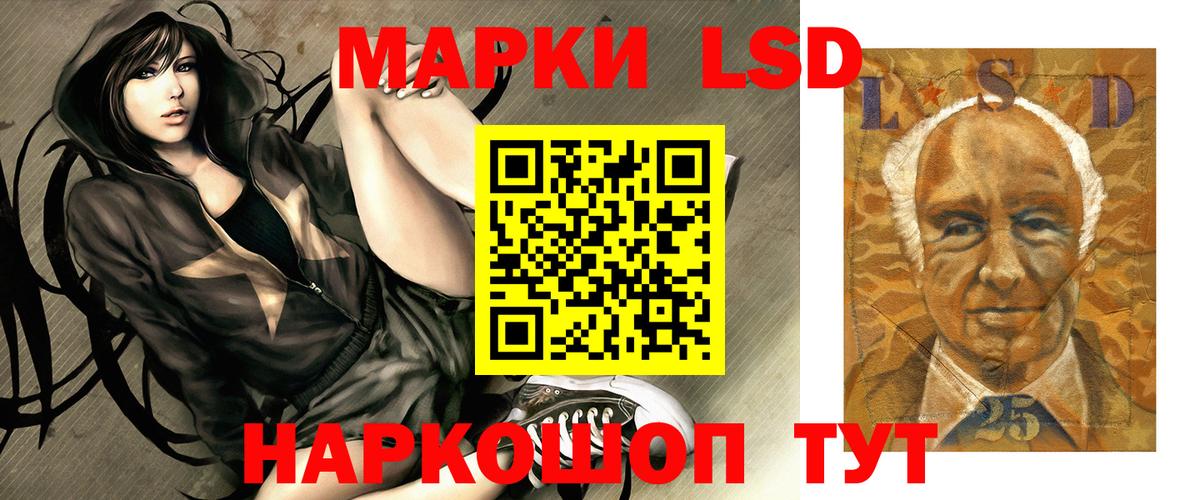 Лсд 25 экстази ecstasy Казань