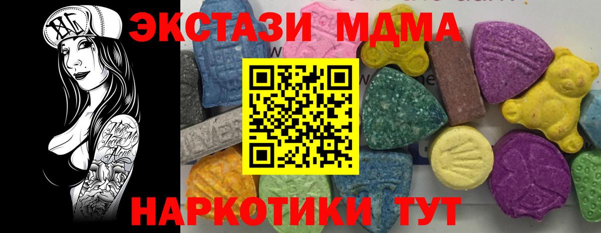 Альфа ПВП  Хэш  25-NBOMe  Вход с VPN  XTC  Казань  Мефедрон  COCAIN  Мяу-Мяу 