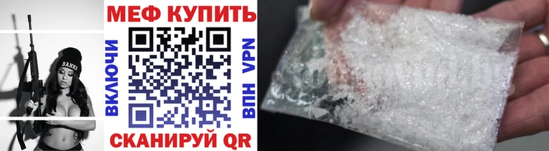 Мефедрон мяу мяу Казань
