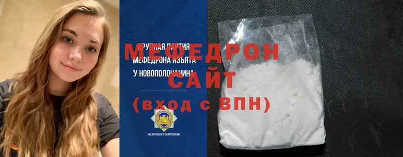 цены   Казань  Мефедрон mephedrone 