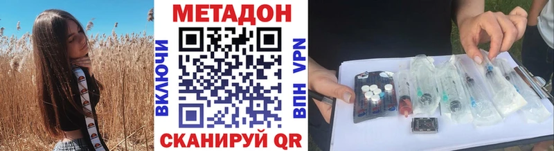 Метадон VHQ  МЕГА рабочий сайт  Казань 