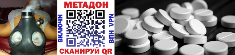 Метадон белоснежный Казань
