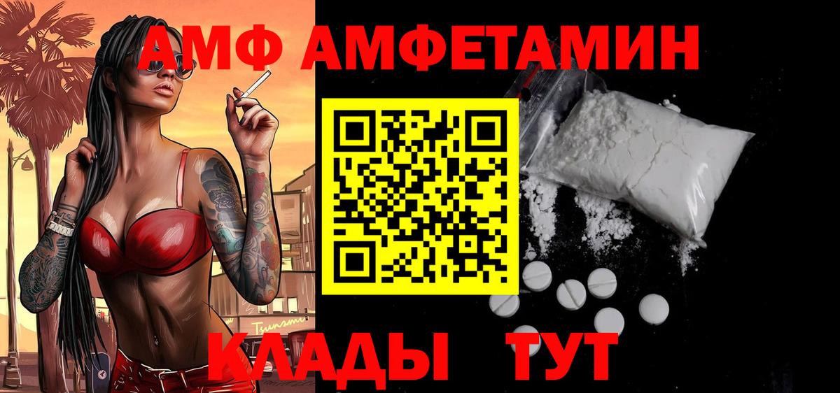 Метамфетамин Декстрометамфетамин 99.9%  Вход с VPN  Казань 