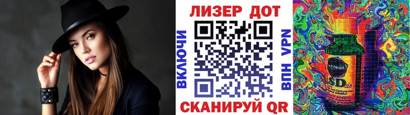 Марки N-bome 1,8мг  Казань 