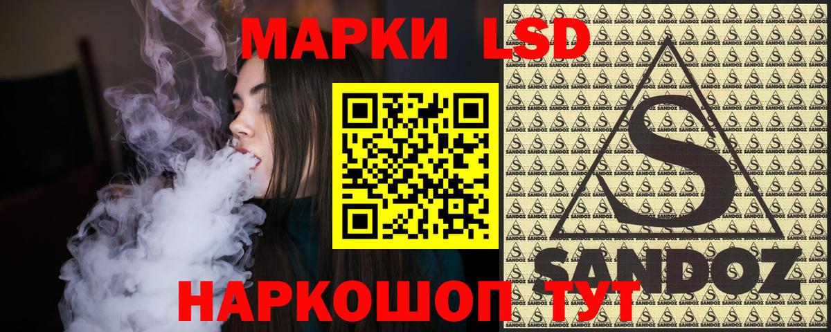 Казань  Наркотические марки 1,5мг  Вход с VPN  Наркотические марки 1,5мг 