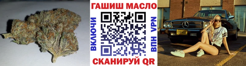 ТГК вейп  площадка телеграм  Казань 