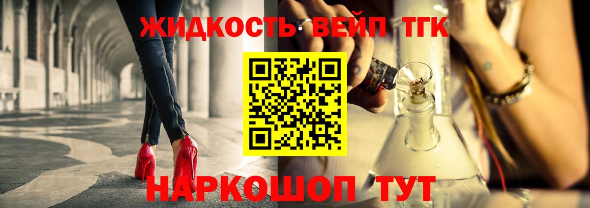 ТГК концентрат Казань