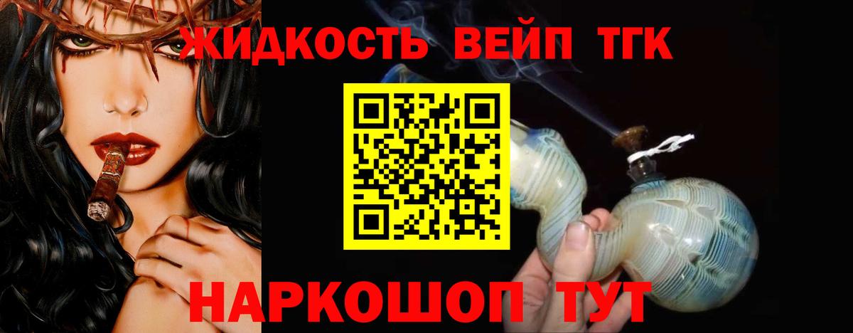 Казань  ТГК THC oil  Вход с VPN 