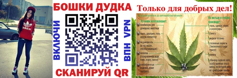Бошки Шишки тримм  Казань 
