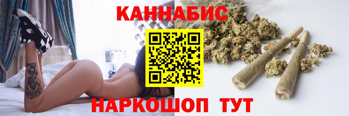 Бошки марихуана тримм  Вход с VPN  Канабис тримм  Казань  Каннабис VHQ  Бошки марихуана конопля 